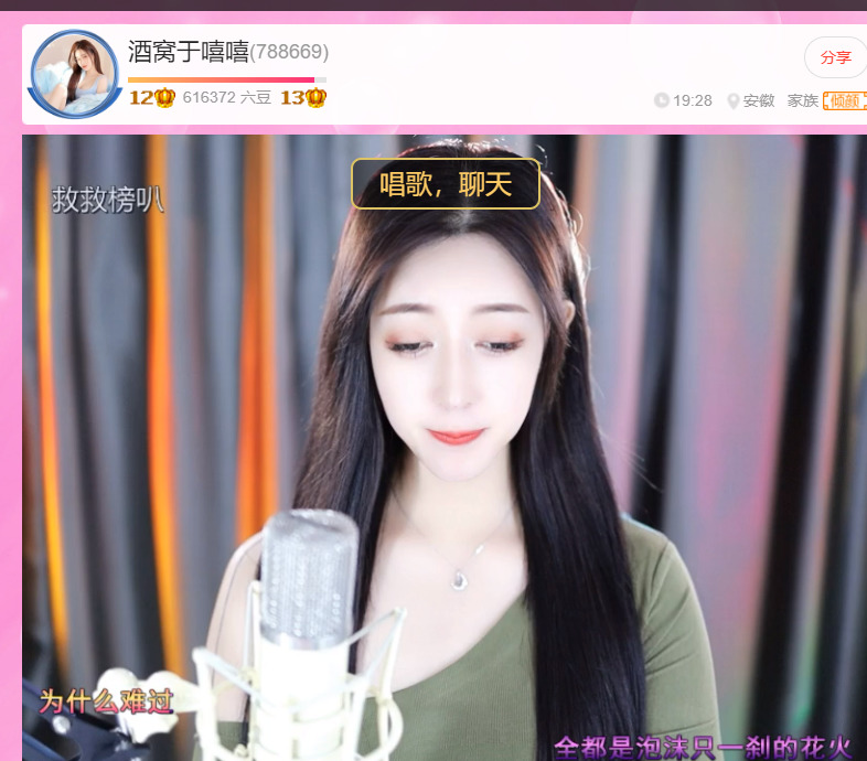 @一江東去@照片的图片