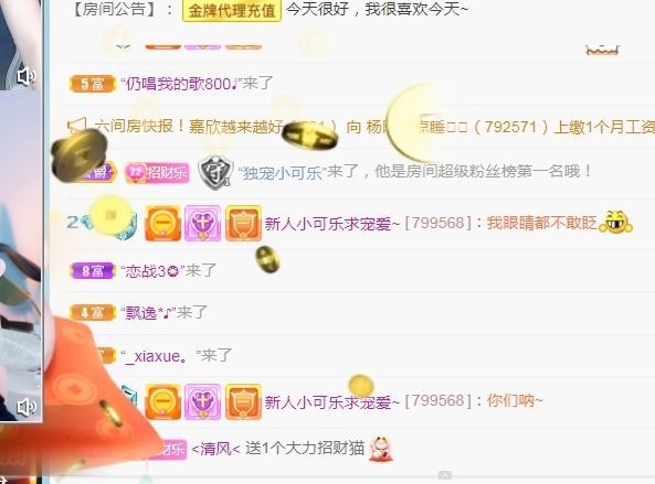colo👿的图片