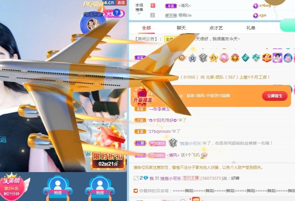 colo👿的图片