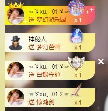 心中无结。。主播照片