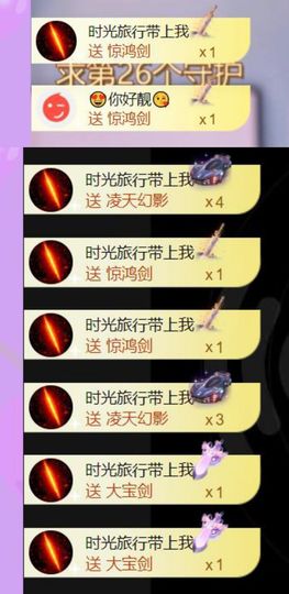 🍀冰雪❤️🍀加油的图片
