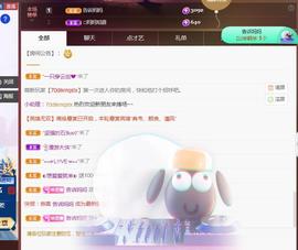 Coco❤️琳寶主播照片