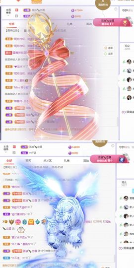 一树梨花压海唐同学☞主播照片