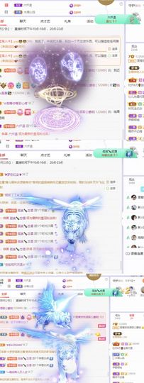 一树梨花压海唐同学☞主播照片
