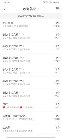 ღ娜娜ぃ感冒不舒服休的图片