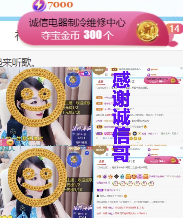金麒麟好运连连🎤的图片