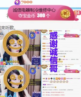 金麒麟安静唱歌🎤主播照片
