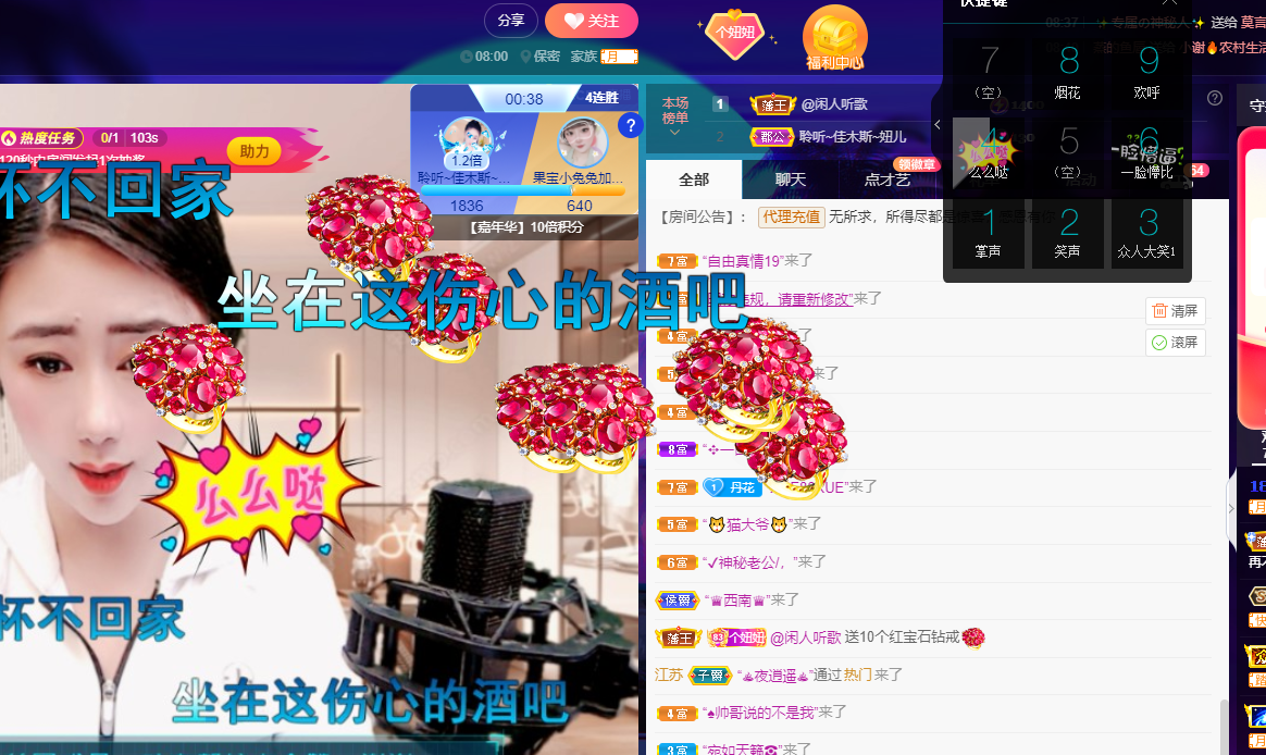 聆听上午休息调整一下的图片