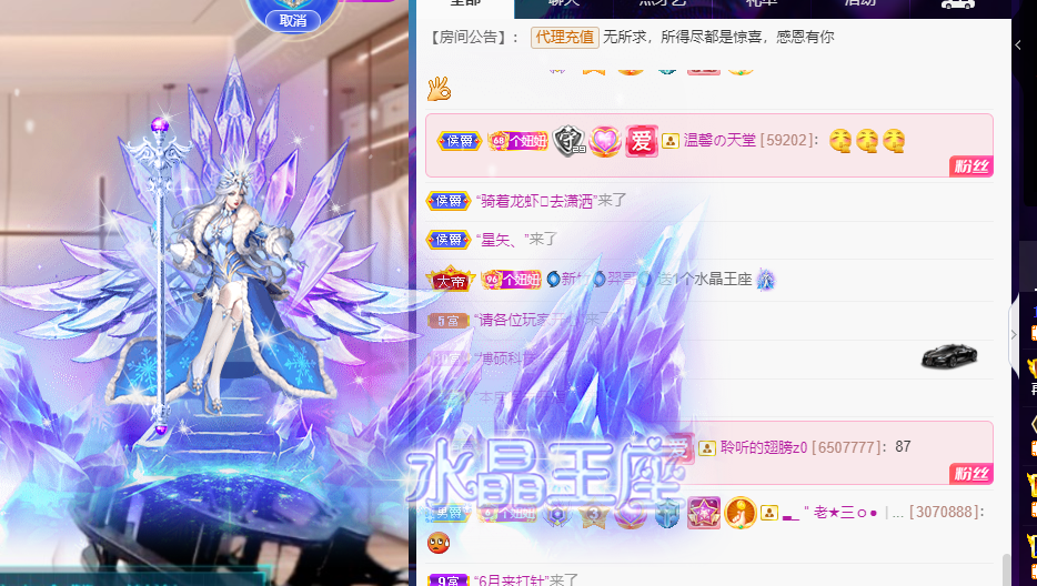 聆听上午休息调整一下的图片