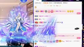 聆听~爱唱歌的图片