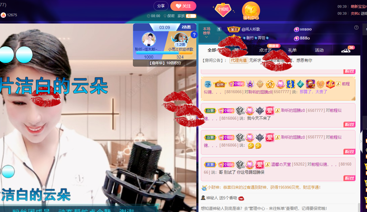 聆听上午休息调整一下的图片