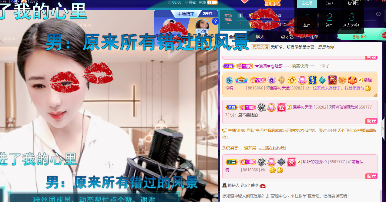 聆听上午休息调整一下的图片