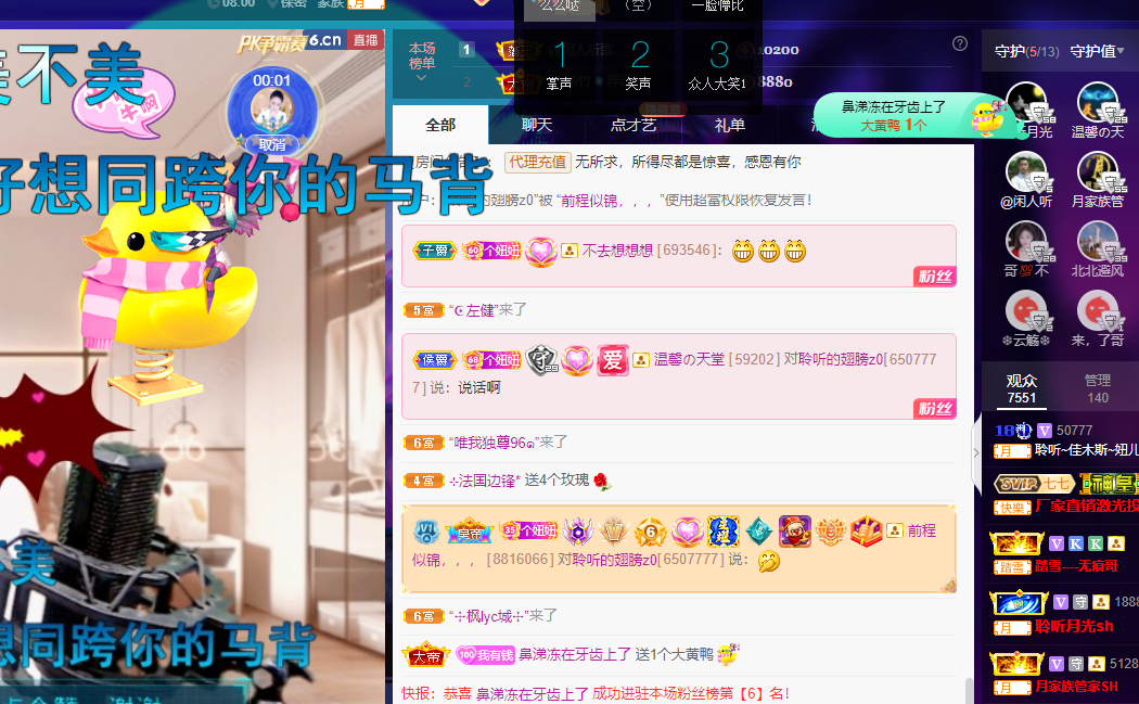 聆听上午休息调整一下的图片