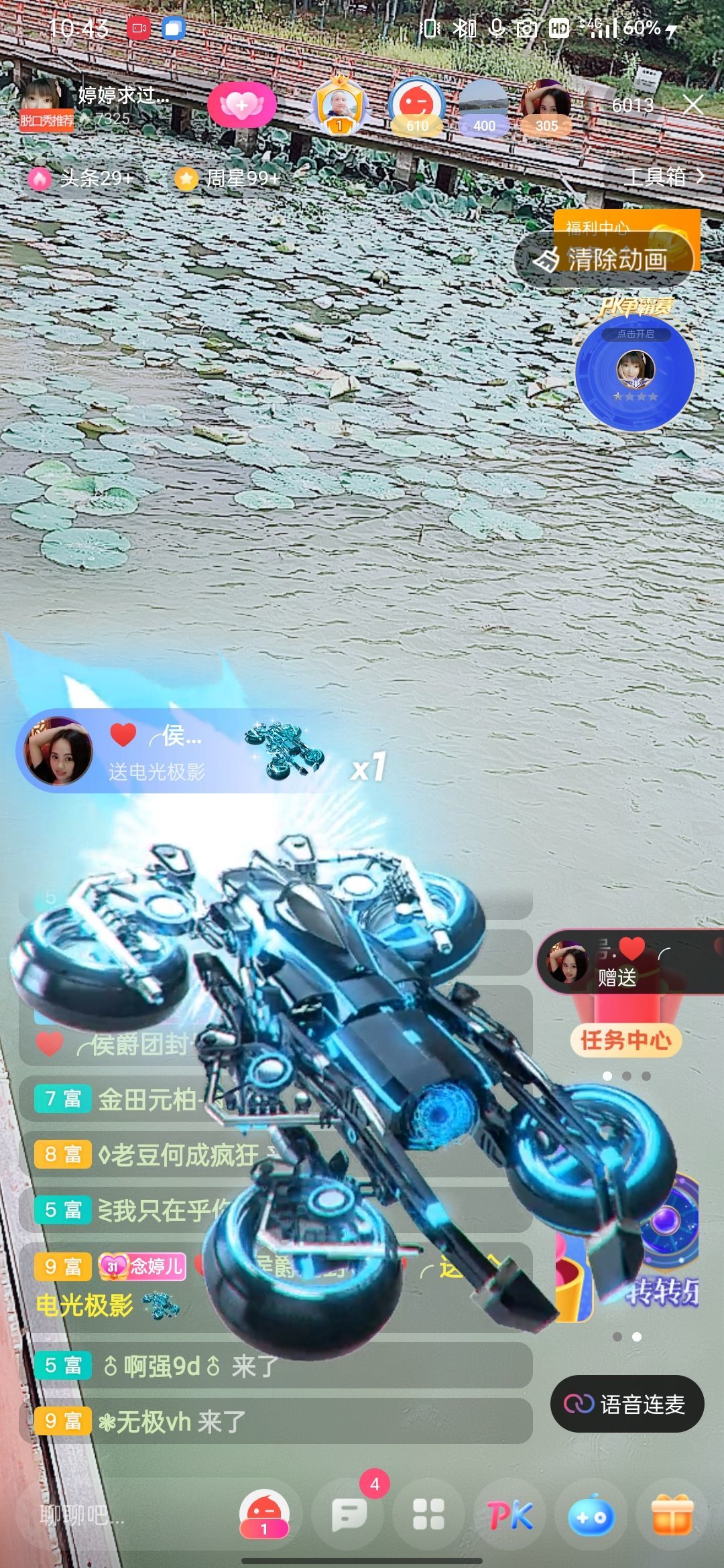 婷婷💕感恩有你陪伴的图片