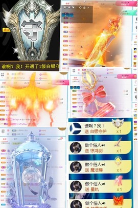 陈土豆求百元榜主播照片