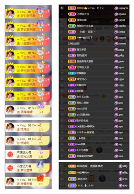 芯瑶❤️今休周二见～主播照片