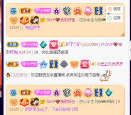 ♚~小巴豆~贪财好色的图片