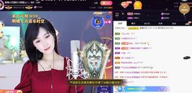 嘉瀚苏静好周六晚上播主播照片