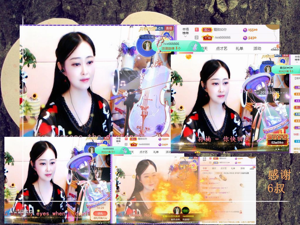 紫薇☆☆音乐频道的图片