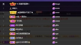 忆美❥❥❥主播照片