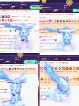 忆美❥❥❥主播照片