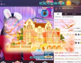 ☞雪儿♞930☜的图片