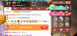 小艾回湖北不定时播主播照片