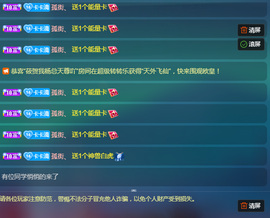 南晞❤️谁的宝❤️主播照片