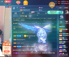南晞❤️谁的宝❤️主播照片