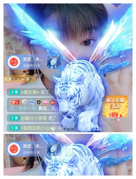 婷💕求过月底任务的图片