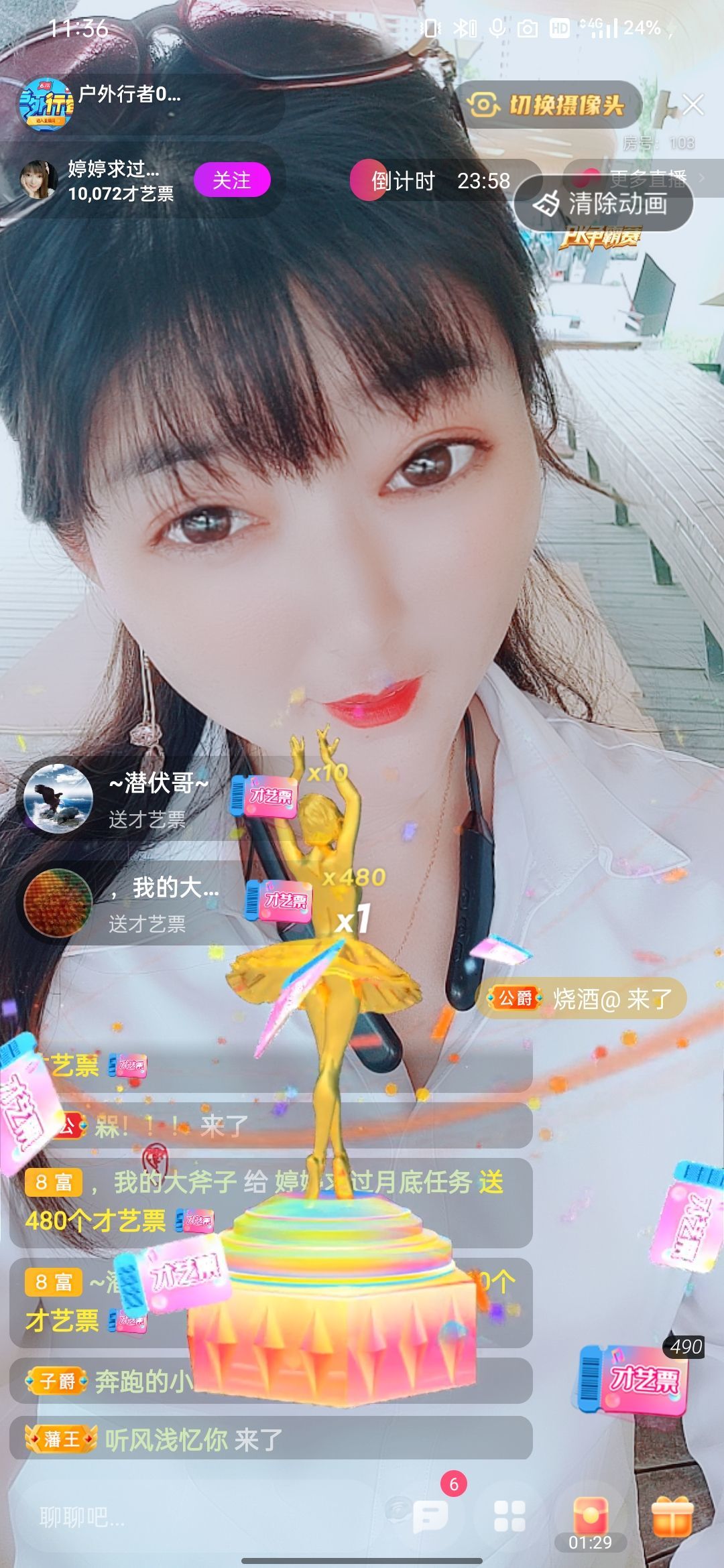 婷婷💕感恩有你陪伴的图片