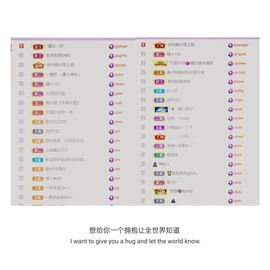 🍀冰雪❤️🍀加油的图片