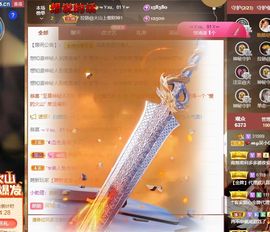 心中无结。。主播照片