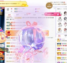 菲儿💗好运来🌈的图片