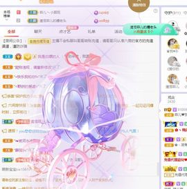 菲儿💗好运来🌈的图片