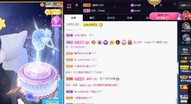 一字马~依棠主播照片