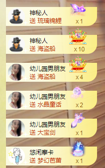 林晓晓🌸主播照片