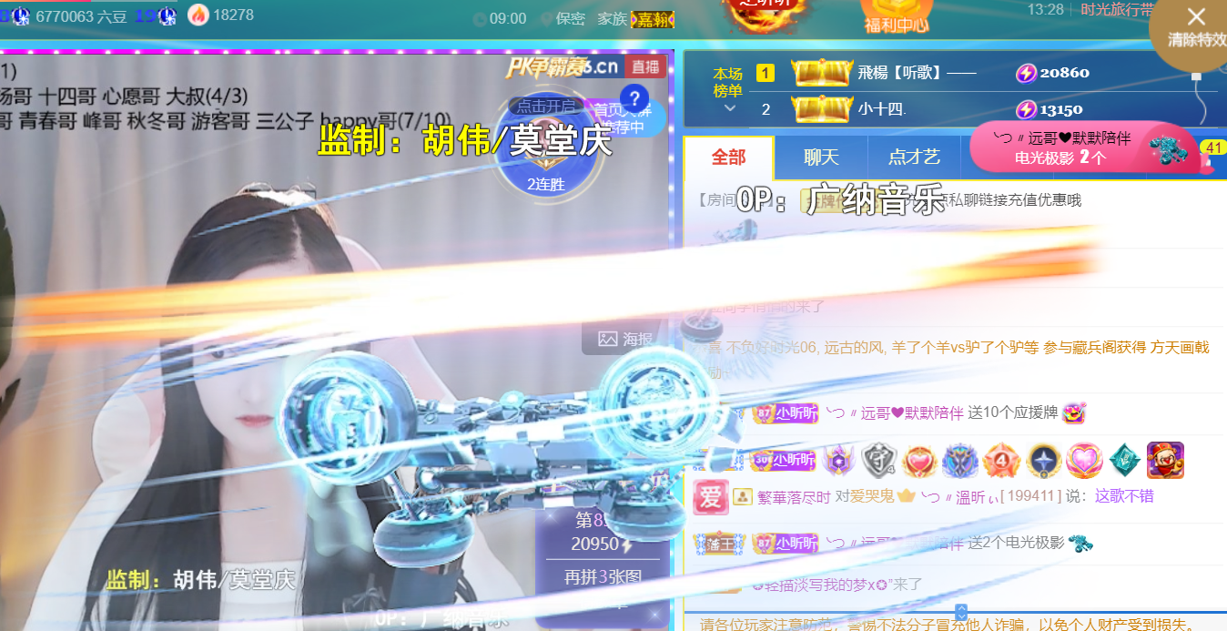 ╰つ〃薀昕🌷的图片
