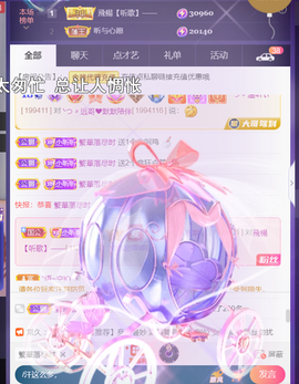 ╰つ〃薀昕🌷的图片
