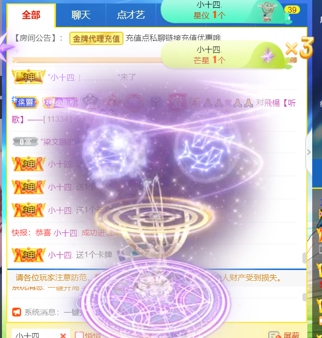 ╰つ〃薀昕🌷的图片