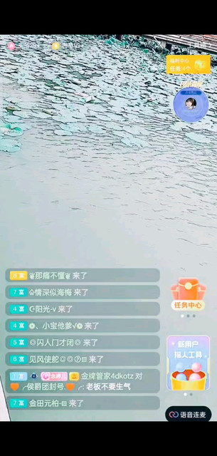 完美录屏/狂笑