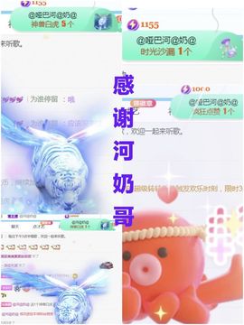 金麒麟安静唱歌🎤主播照片