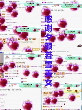 金麒麟安静唱歌🎤主播照片