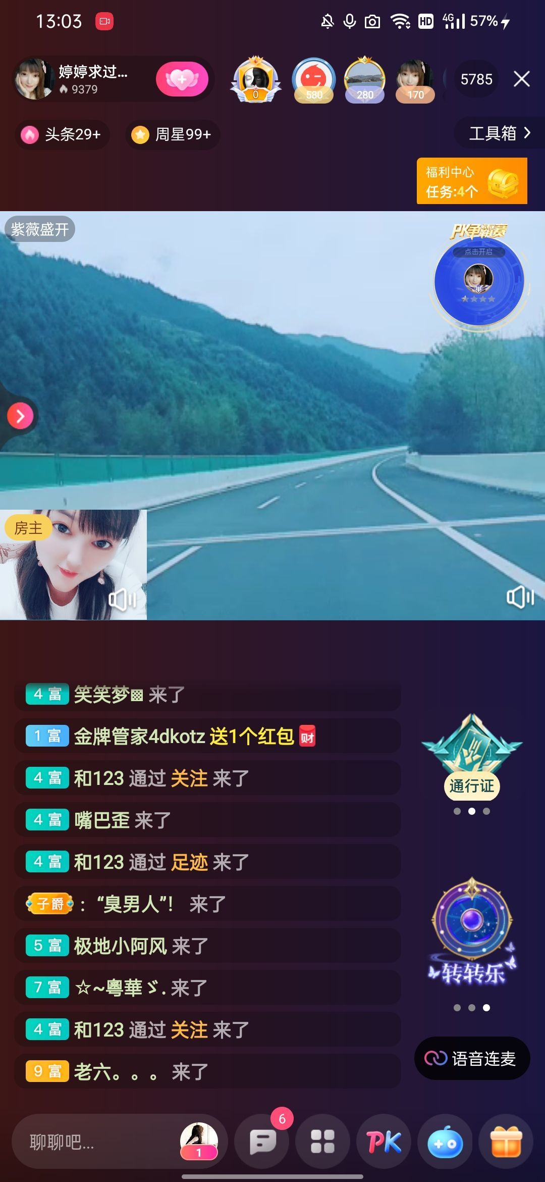 婷婷💕感恩有你陪伴的图片