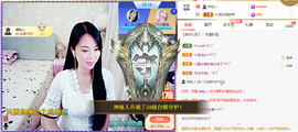 梦然依xin❤️主播照片