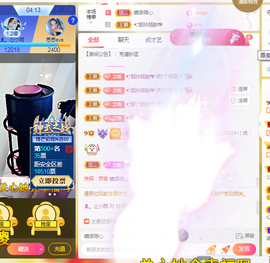 梦然依xin❤️主播照片