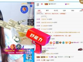 周周，后会有期💛主播照片