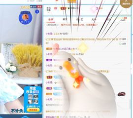 周周，后会有期💛主播照片