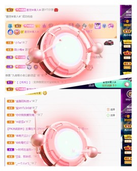 若兮-身体不好休养中主播照片