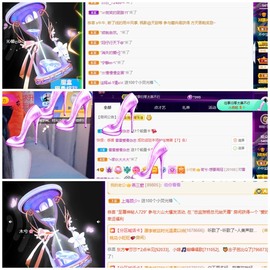 若兮-身体不好休养中主播照片